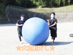 紅葉祭！PART③♪